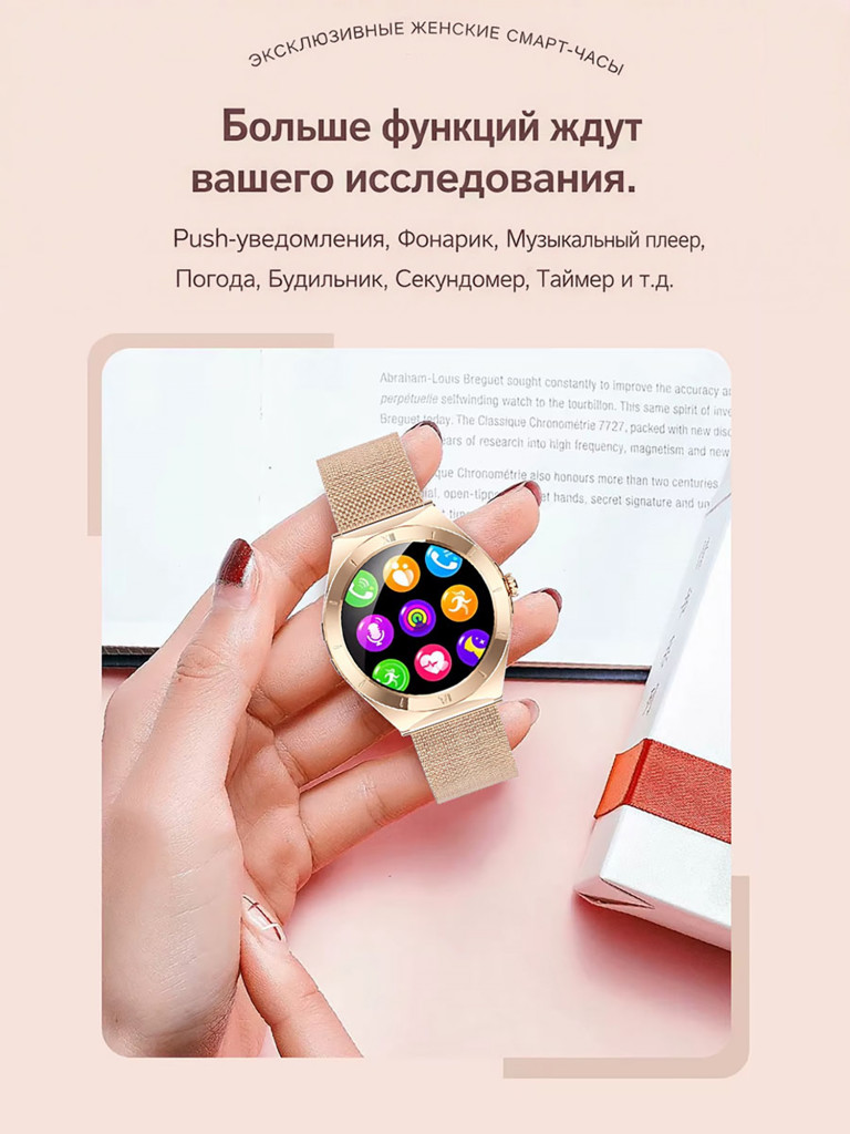 Смарт-часы CheckME Smart CMSKM80GG