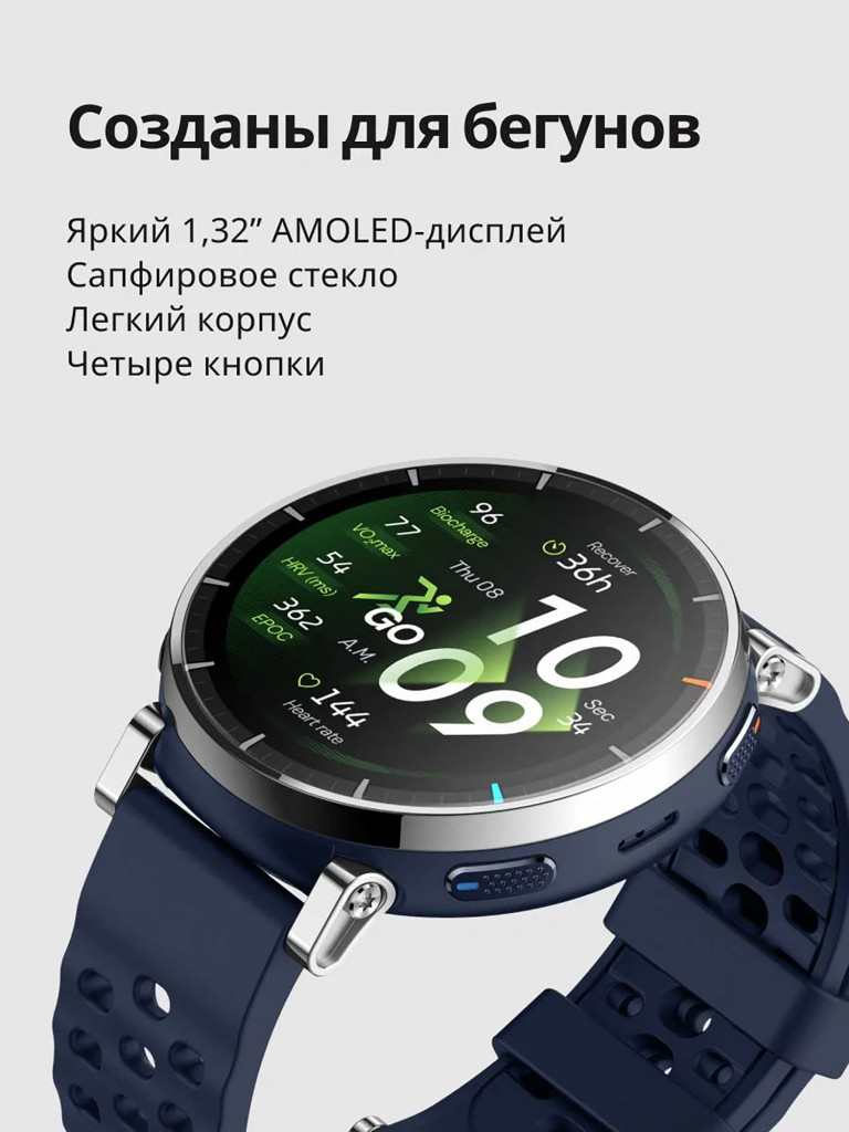 Умные часы Amazfit Active 3 A2559 Premium, белые