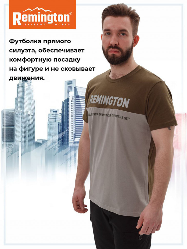 Футболка Remington Master