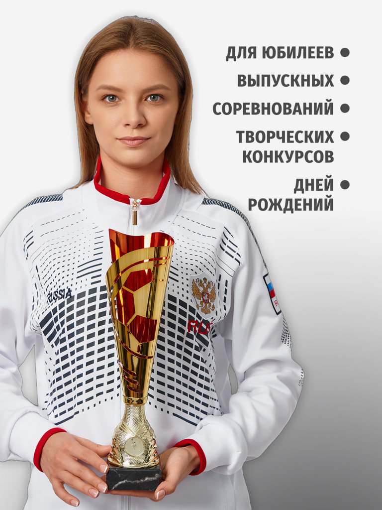 Комплект из трех кубков для награждения 35 см