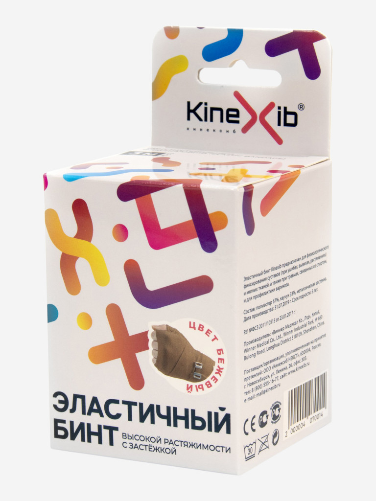 Эластичный бинт Kinexib, бежевый