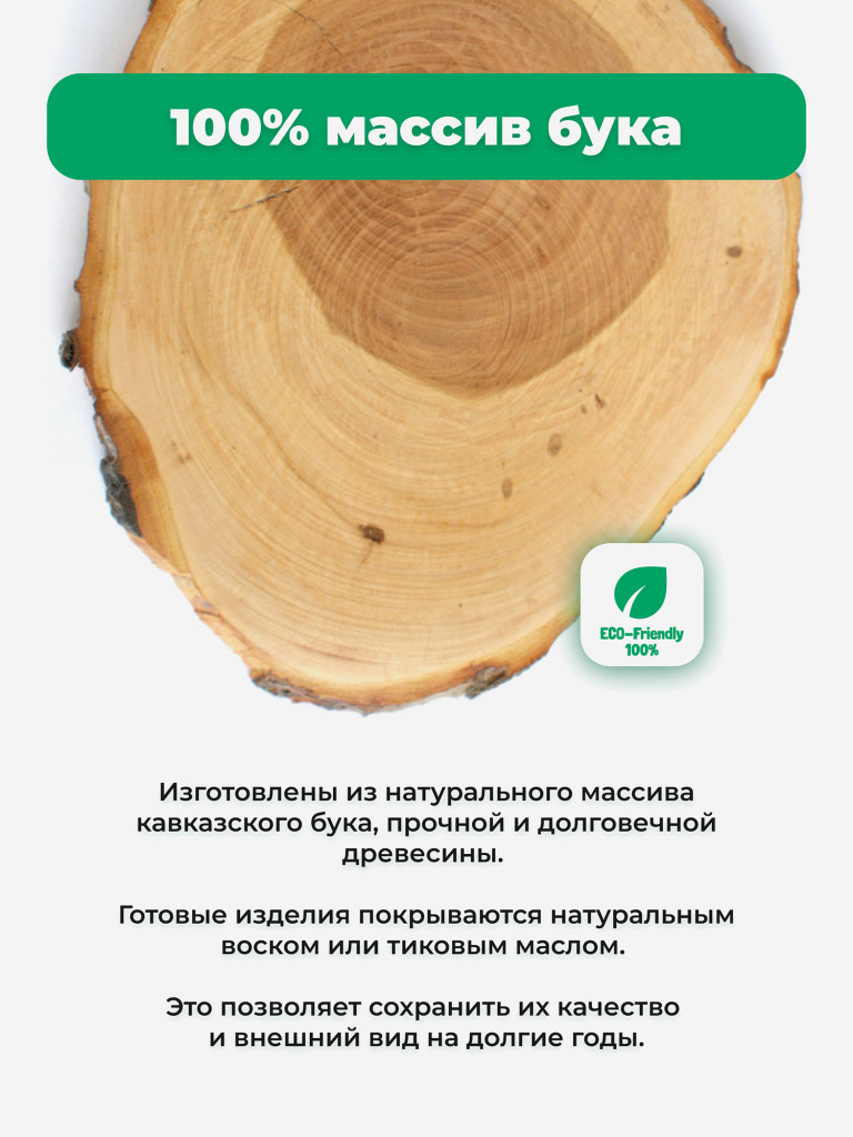 Упоры для отжиманий, паралетсы Backwood, 42 см, массив бука