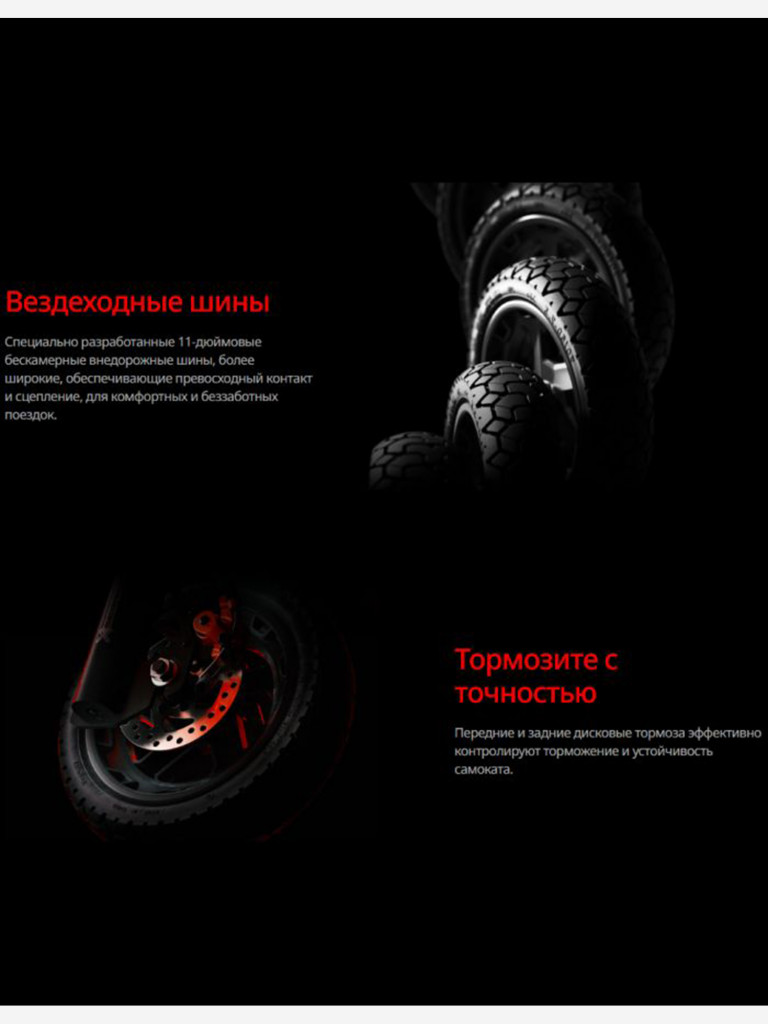 Электросамокат Ninebot ZT3 Pro
