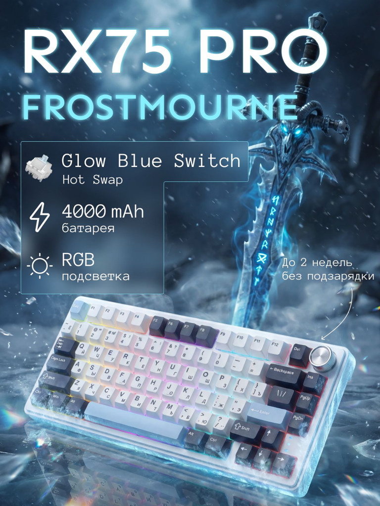 Игровая беспроводная клавиатура CYBERLYNX RX75 Pro Белый Темно-синий Голубой Blue switch