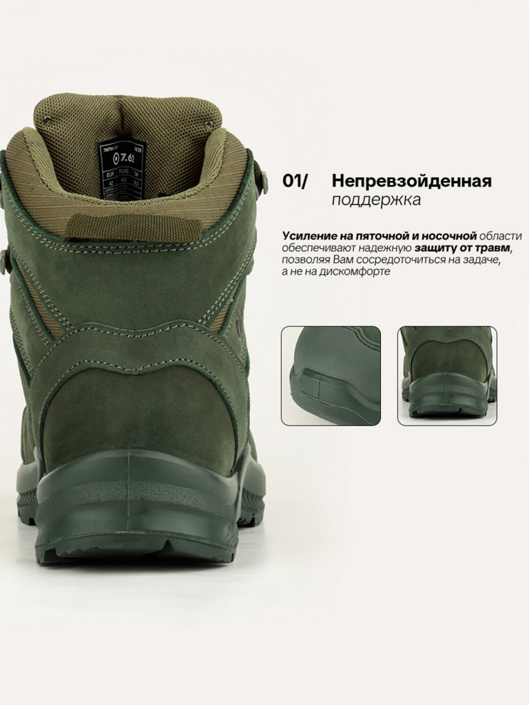 Ботинки для охоты и рыбалки А 7.62, олива