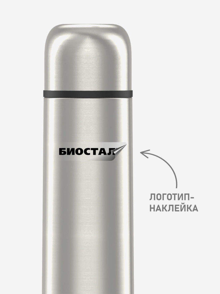 Термос для напитков Биосталь Promo 500 мл