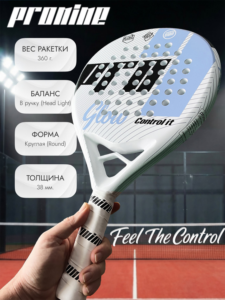 Ракетка для падел тенниса Pronine Control it GLOW Breeze