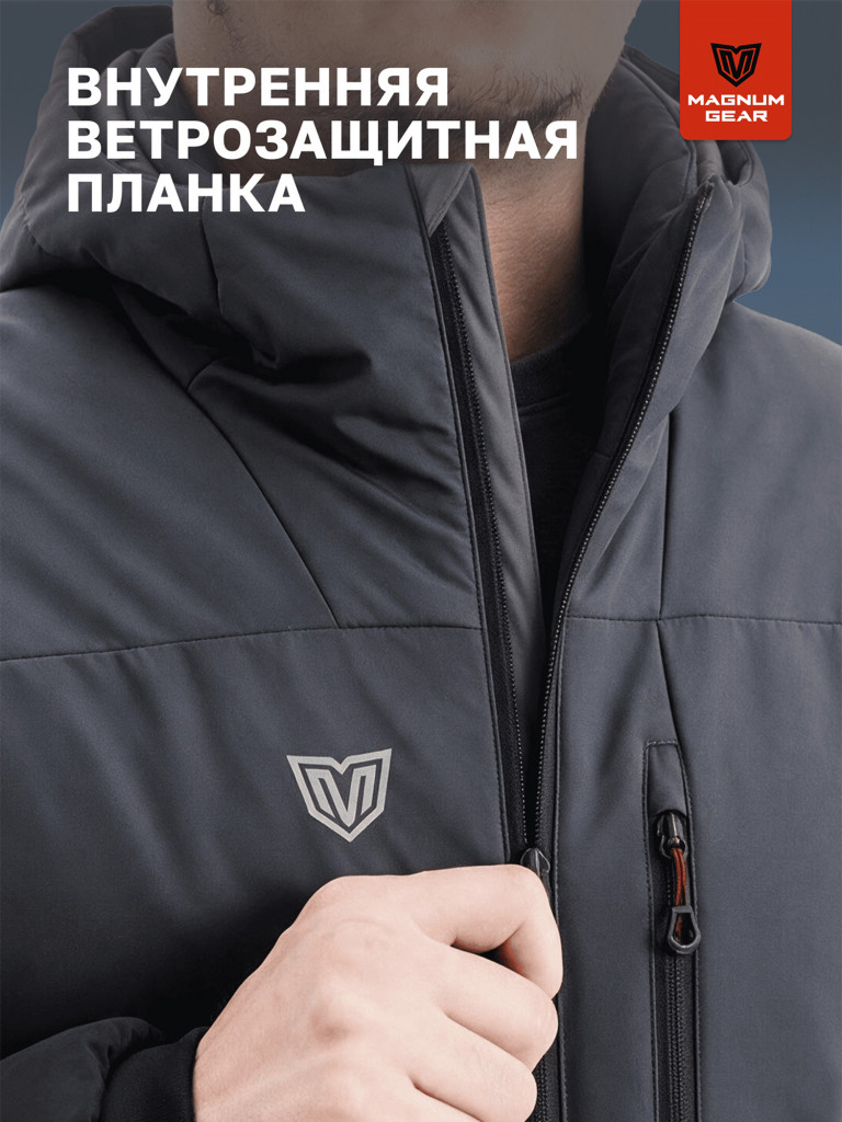 Куртка для рыбалки мужская MAGNUM GEAR RADIATOR HOODY графит