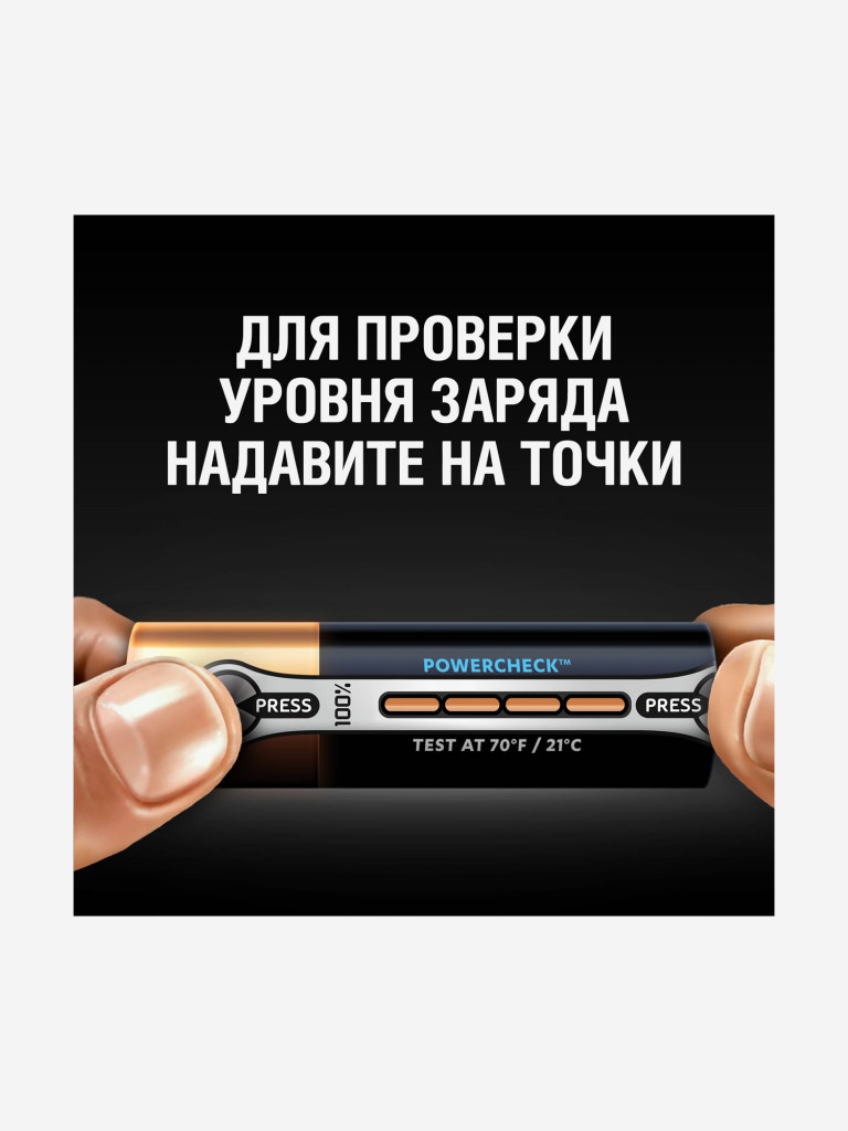 Батарейки щелочные Duracell Ultra АА, 4 шт.