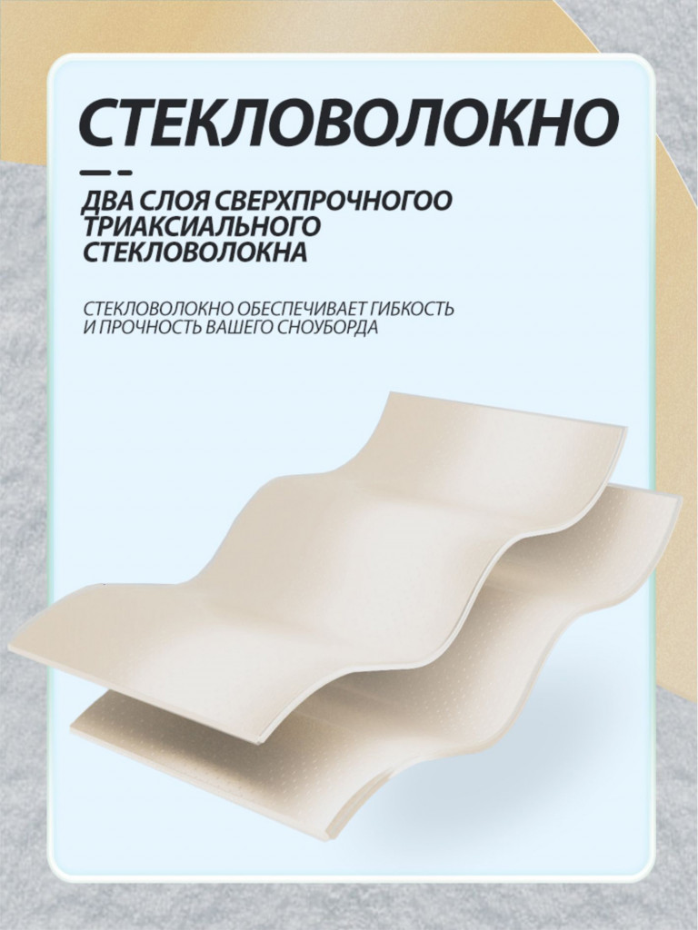 Сноуборд TERRO - BAE 24/25