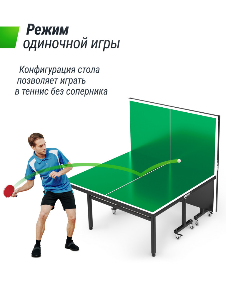 Всепогодный теннисный стол UNIX Line outdoor 14 мм SMC, зеленый