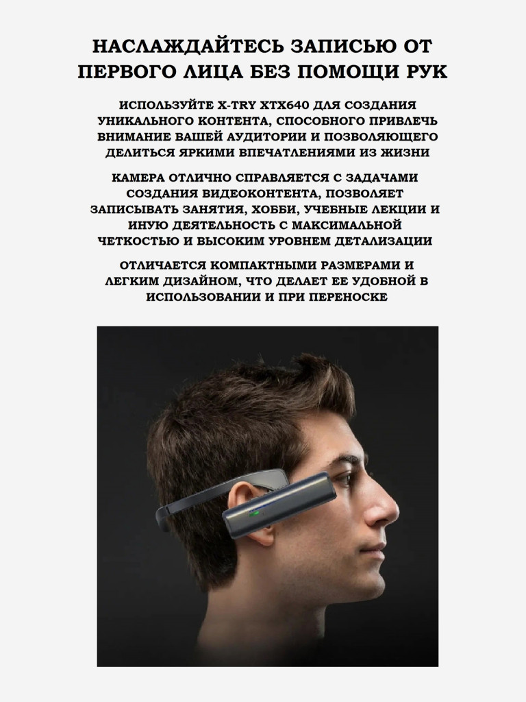 Цифровая камера X-TRY XTX601 VLOG 5K