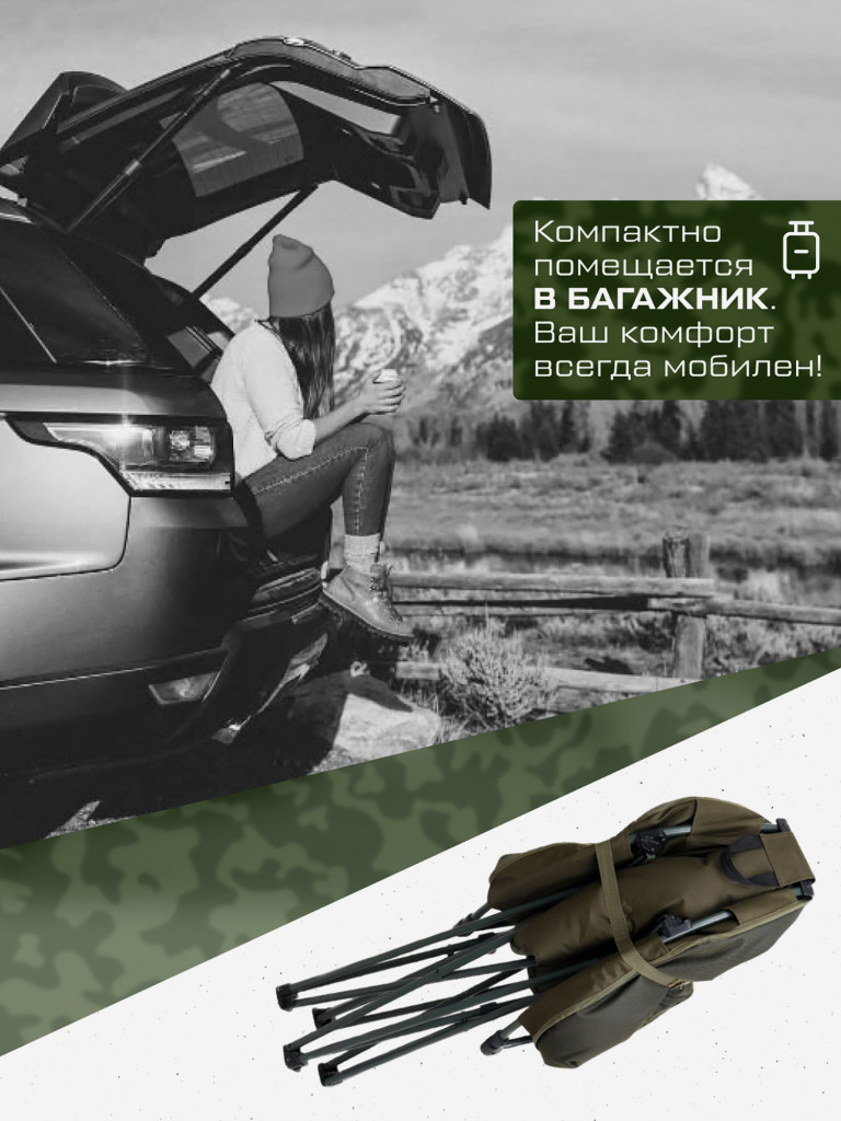 Кресло карповое CARP PRO Round CPR2