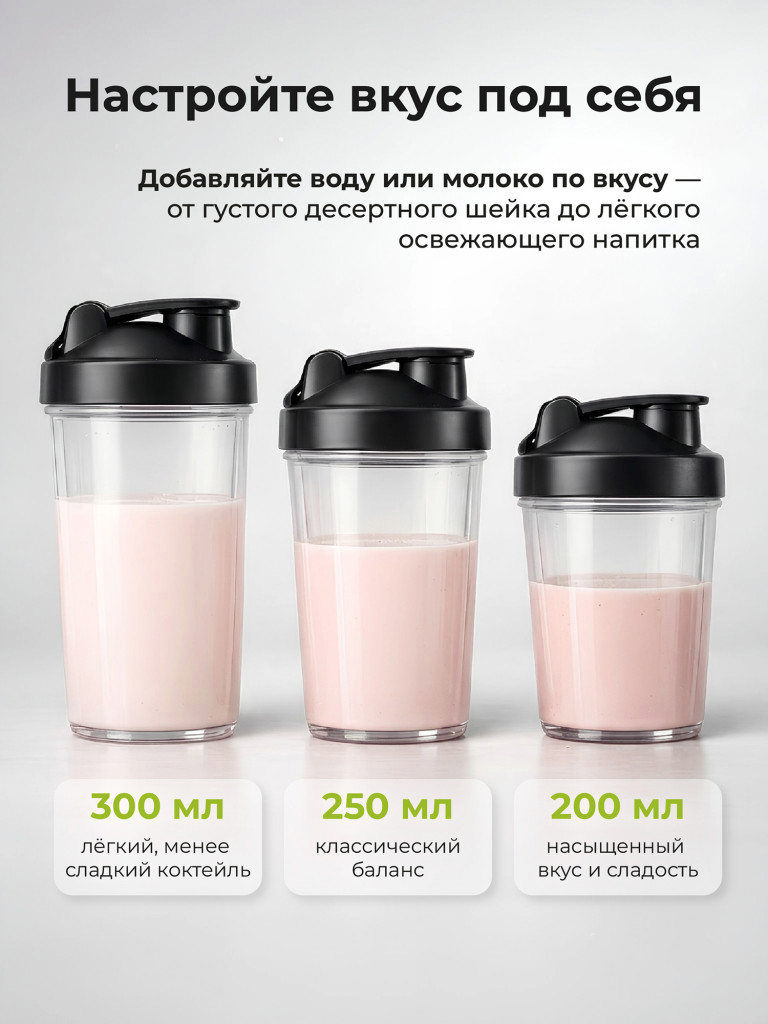 Протеин сывороточный без сахара TobePRO Whey Protein с коллагеном Клубника-банан, 900 г/30 порций