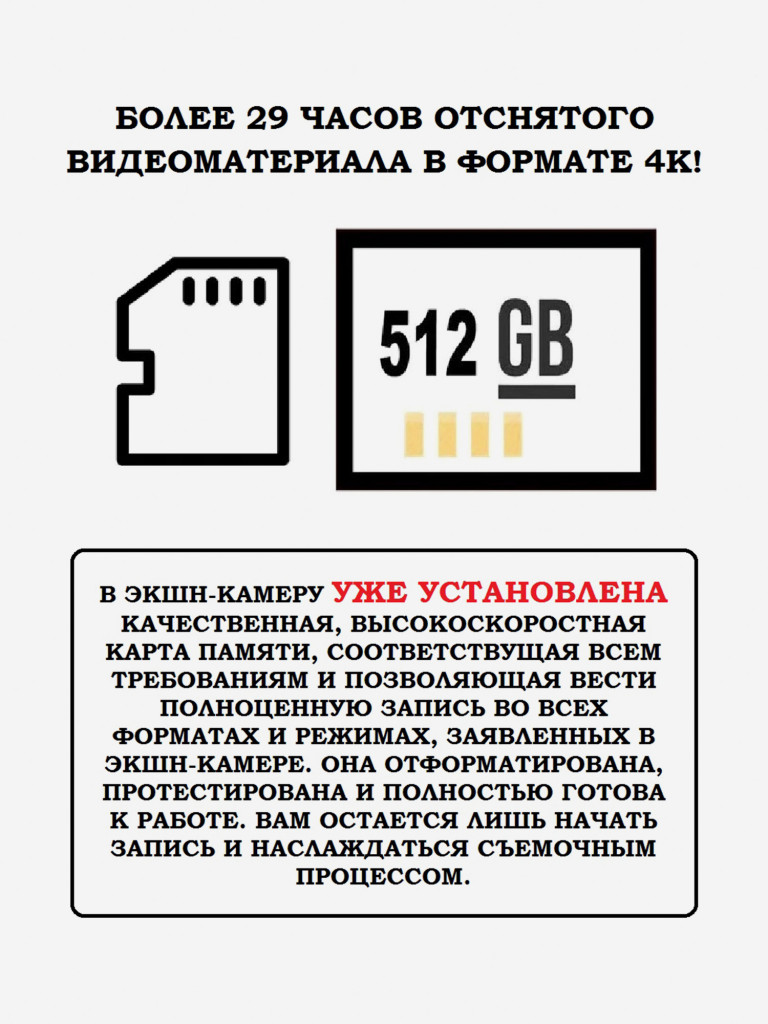 Цифровая камера X-TRY XTC455 EMRC REAL 5K WiFi STANDART