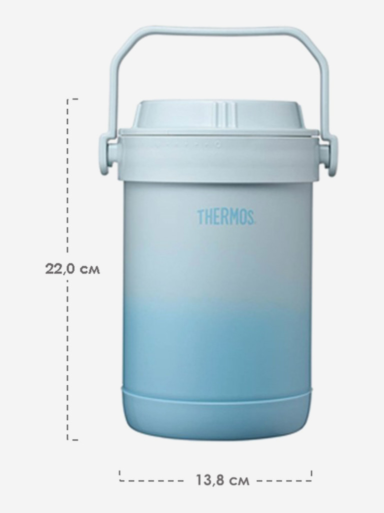 Термос с внутренней ёмкостью 2 л THERMOS RPF-20 голубой