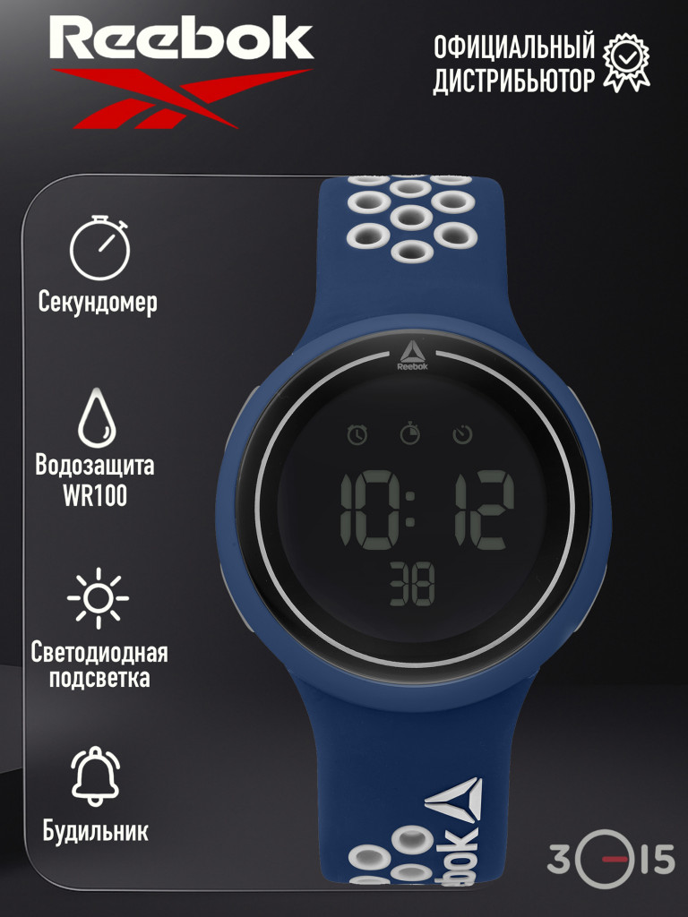 Часы Reebok Durante RD-DUR-G9-PSIN-WB