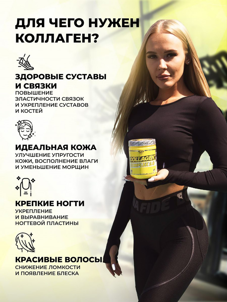 Коллаген с хондроитином, глюкозамином Steelpower Collagen Complex, 300 г, Ананас