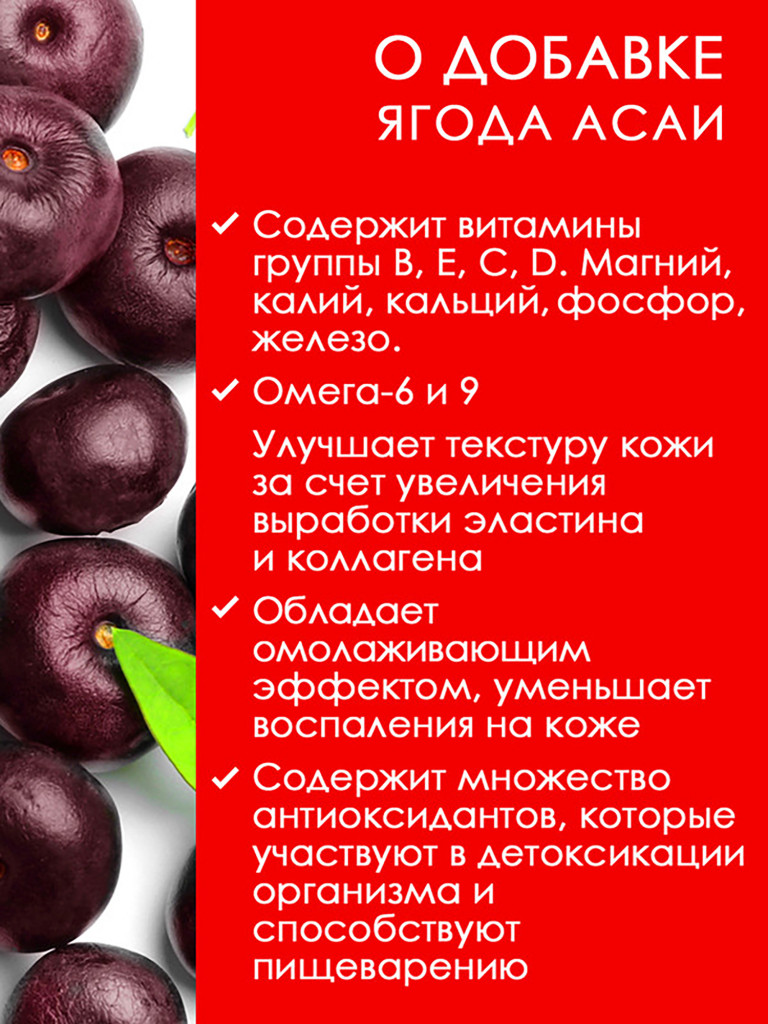 Азенуа Коллаген порошок для кожи с экстрактом Асаи Anti Age