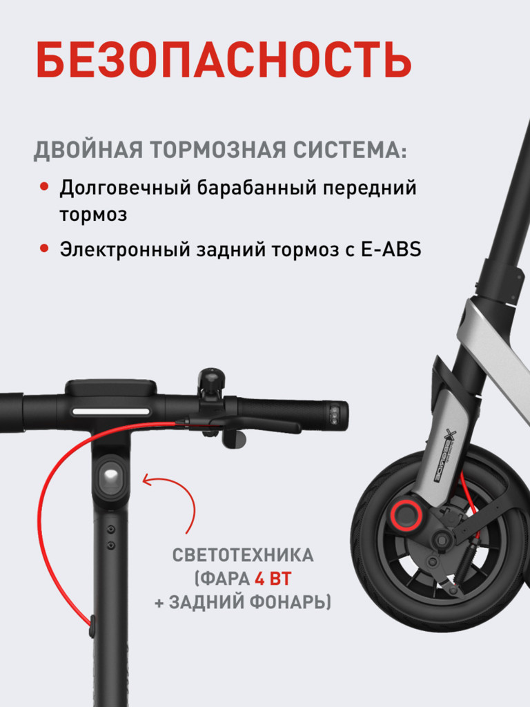 Электросамокат Ninebot Kickscooter E3