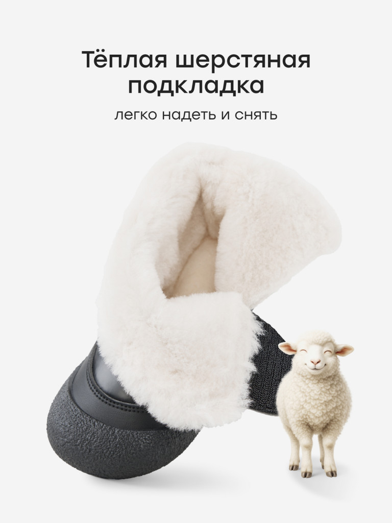 Ботинки детские HAPPY BABY