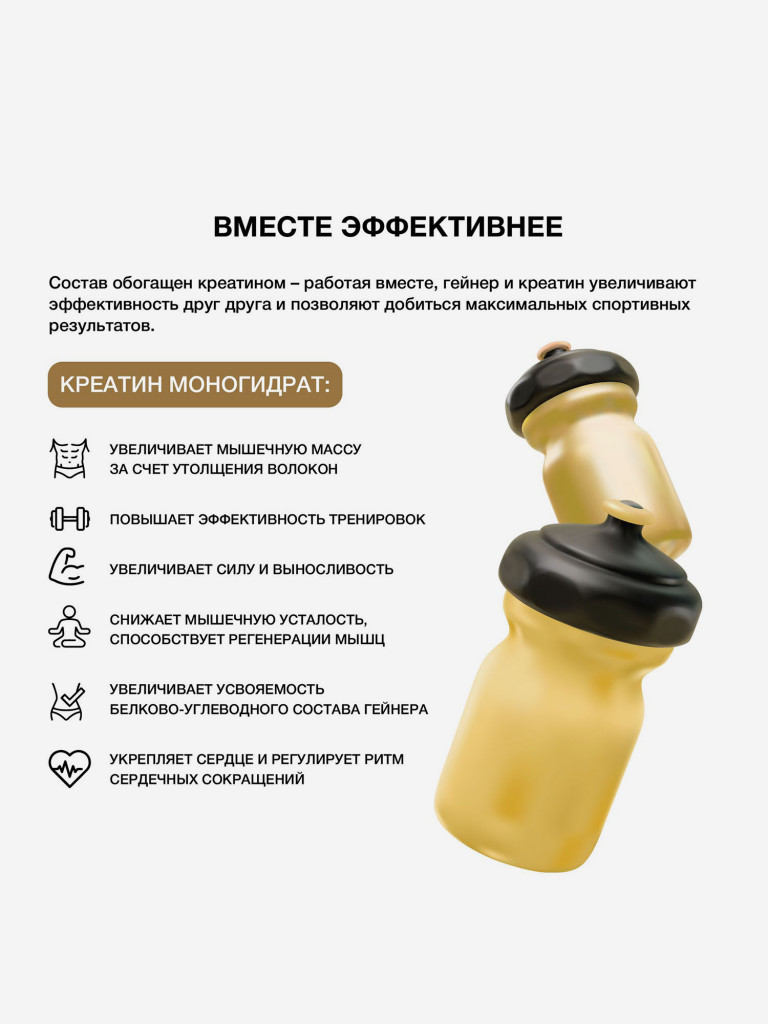 Гейнер TobePRO MASS GAINER для набора массы Ванильное мороженое, 1,5 кг/15 порций