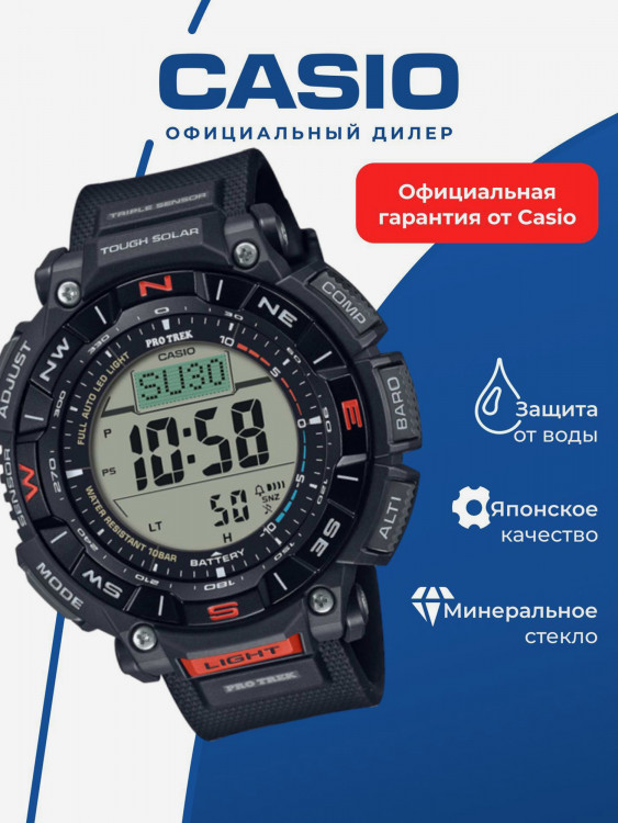 Спортивные часы CASIO PRO TREK PRG-340-1E