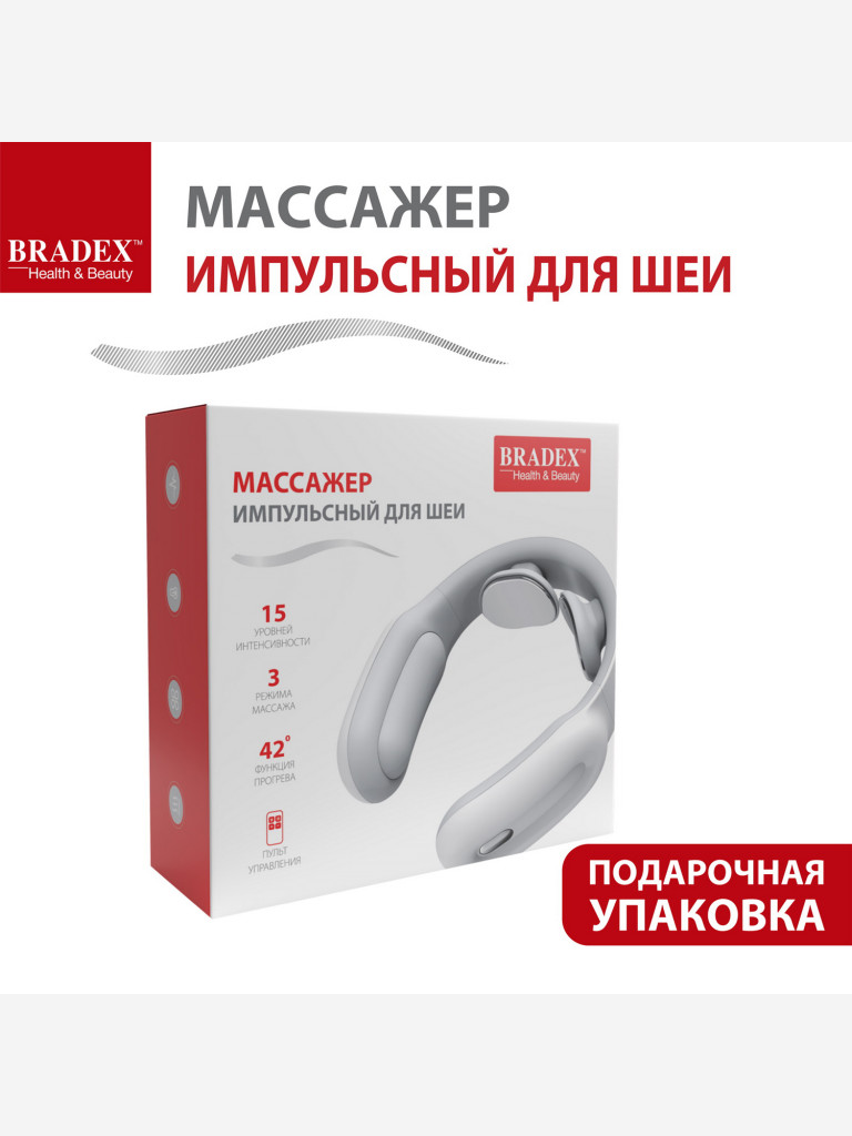 Массажер импульсный для шеи Bradex