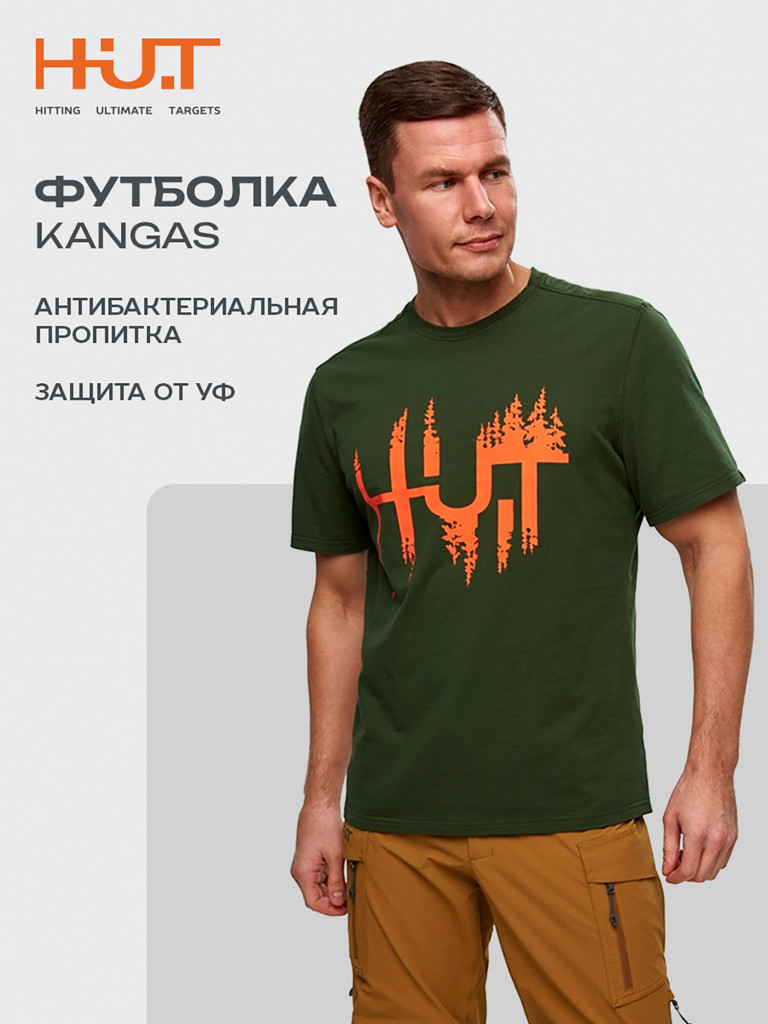 Футболка мужская для охоты и рыбалки H.U.T. Kangas