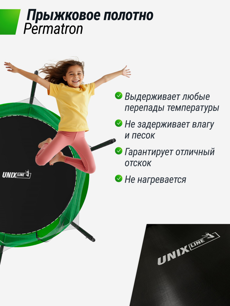 Батут каркасный UNIX Line Simple 10 ft Green с внутренней защитной сеткой, общий диаметр 305 см, до 140 кг
