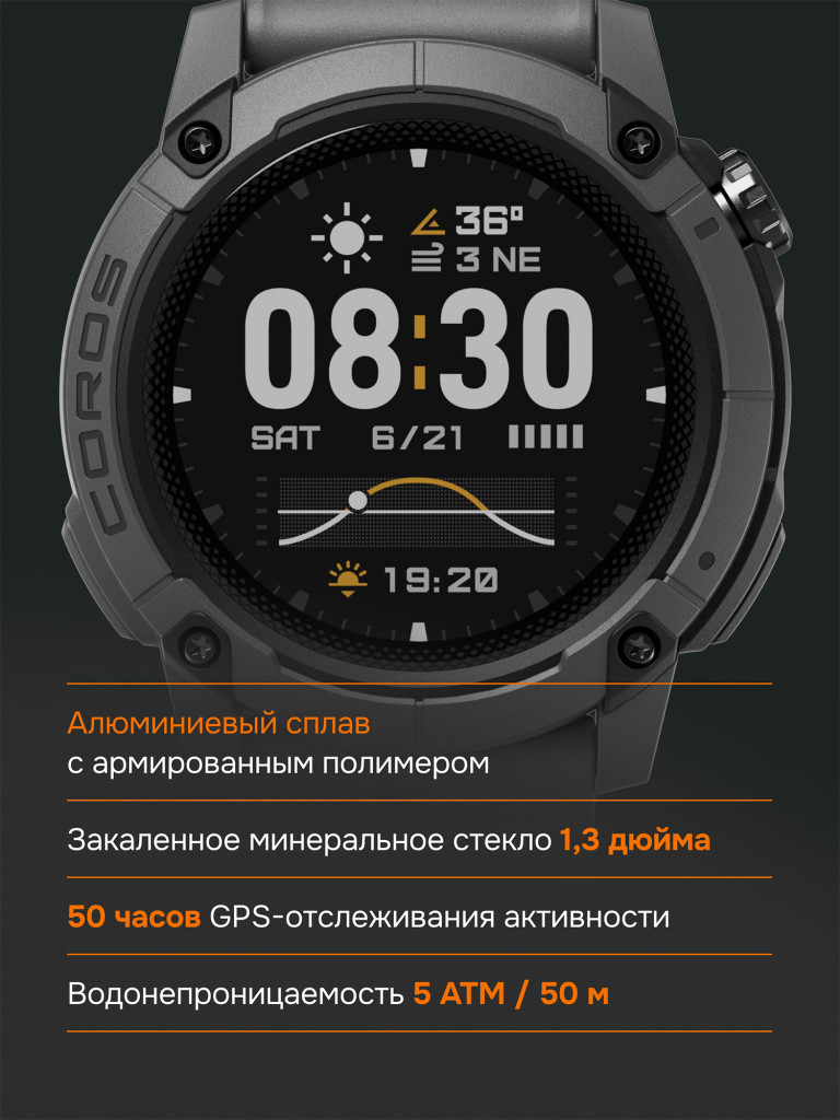 Спортивные GPS часы / смарт часы / COROS NOMAD GPS Watch - Dark Grey