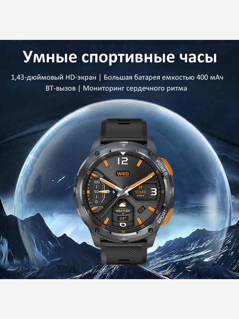 Смарт-часы CheckME Smart CMSAK59 с хронографом, ВТ-вызовом, мониторингом сердечного ритма