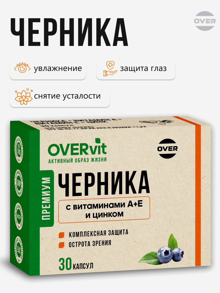 Черника+Витамин А+витамин Е+цинк, OVER,30 капсул