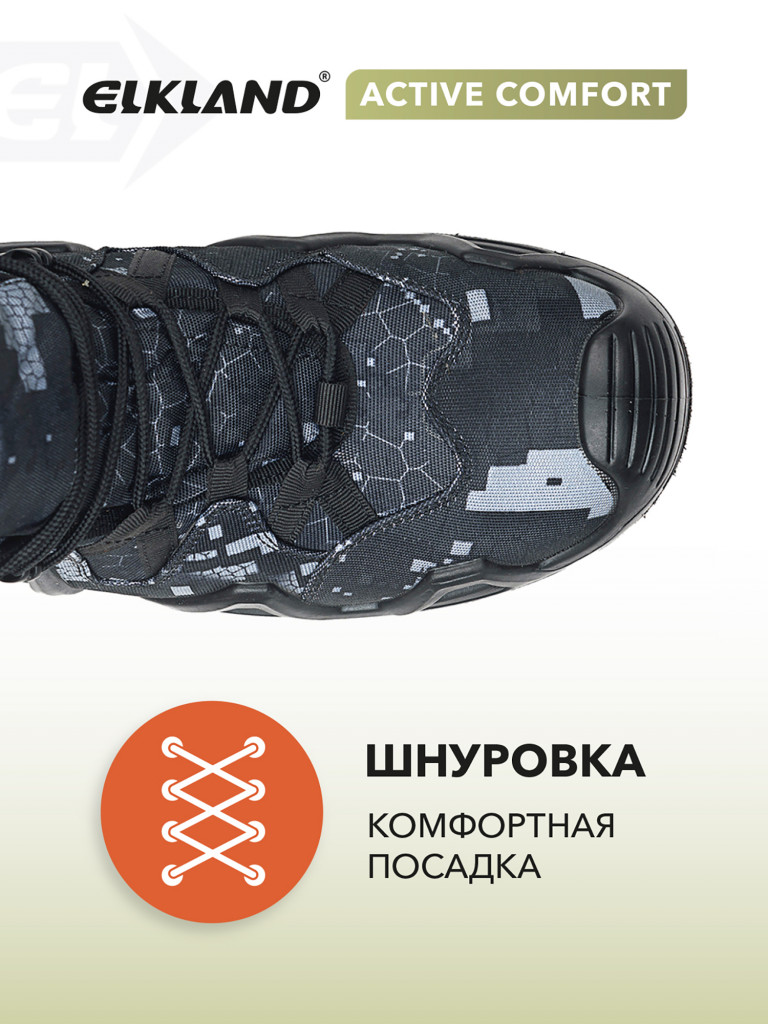 Ботинки зимние мужские ELKLAND 174, водонепроницаемые, противоскользящая двухслойная подошва, легкие