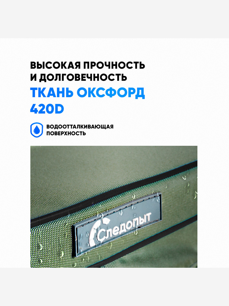 Накладка на сиденье Следопыт мягкая, с сумкой, 65 см, цвет хаки.