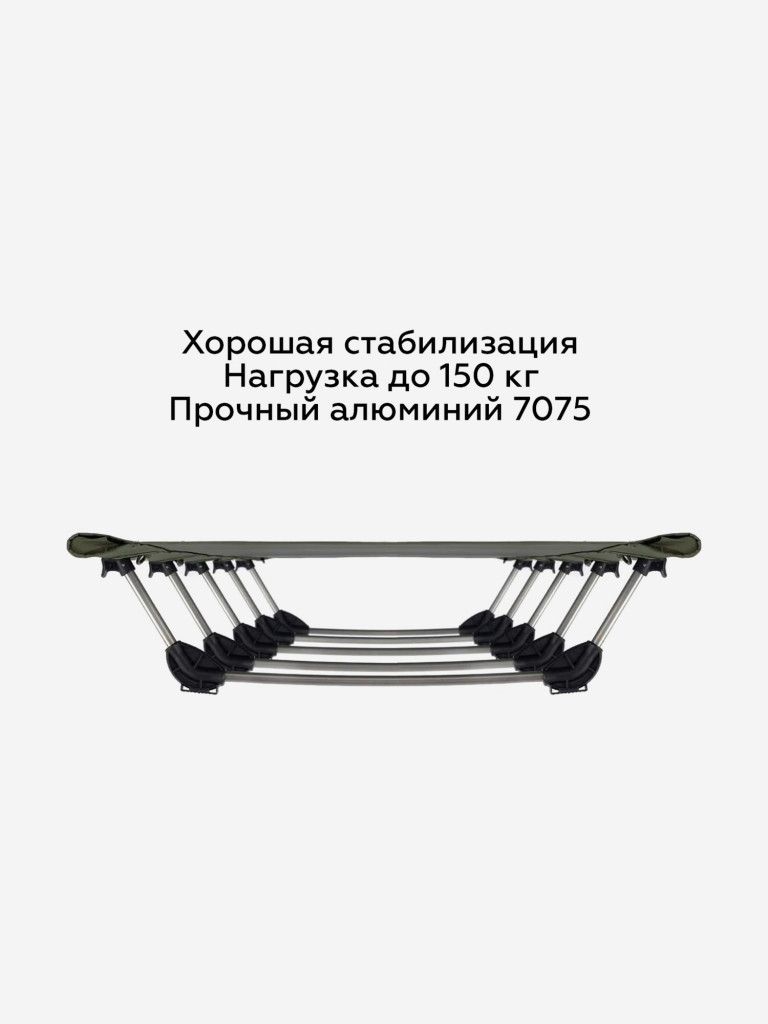Кровать раскладная Naturehike XJC05 с чехлом, хаки