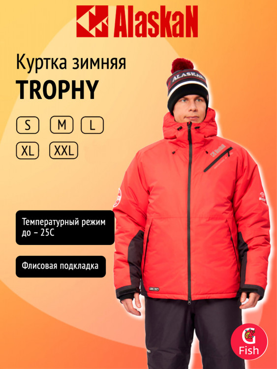 Куртка зимняя мужская Alaskan Trophy для рыбалки и охоты