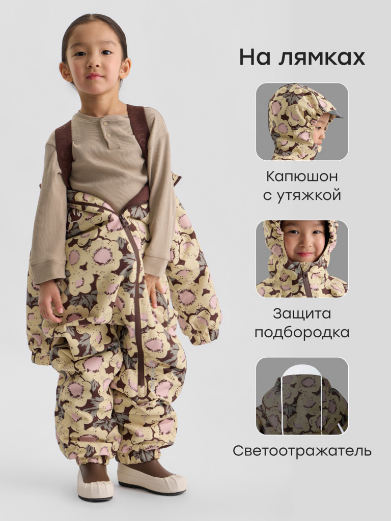 Комбинезон детский