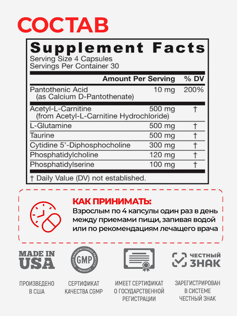 Ноотроп, БАД для нервной системы, Jarrow Formulas Neuro Optimizer 120 caps