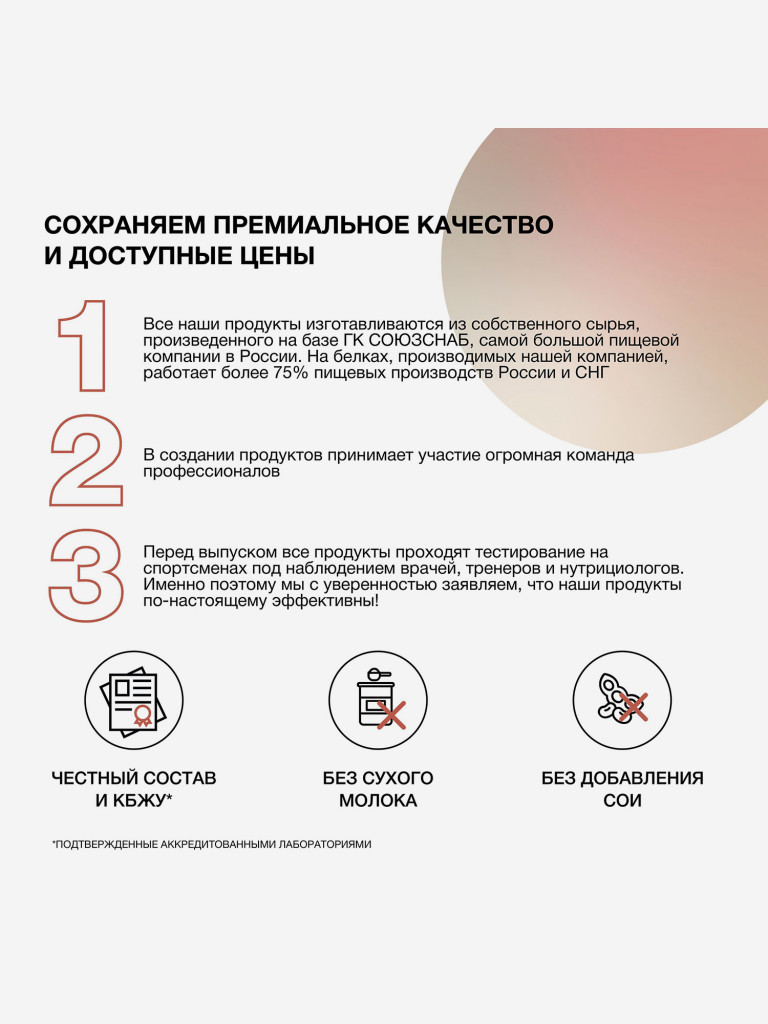 Протеин сывороточный без сахара TobePRO Whey Protein с коллагеном Ирландский крем, 900 г/30 порций