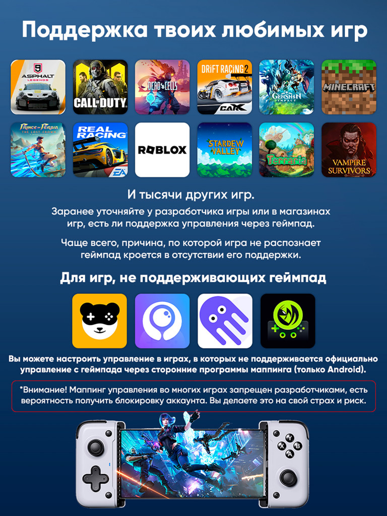 Геймпад для смартфона EasySMX M05