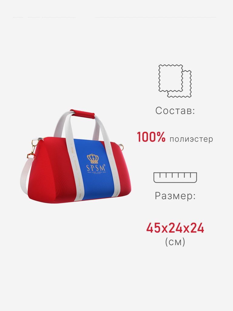 Спортивная сумка SPSM