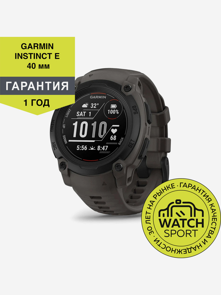Спортивные часы Garmin Instinct E 40mm черные с коричневым ремешком