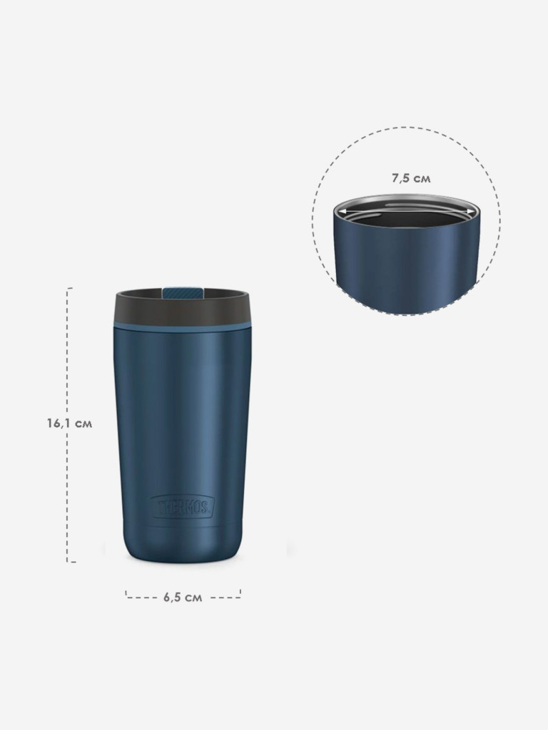 Термостакан 355 мл THERMOS GUARDIAN-1292 синий