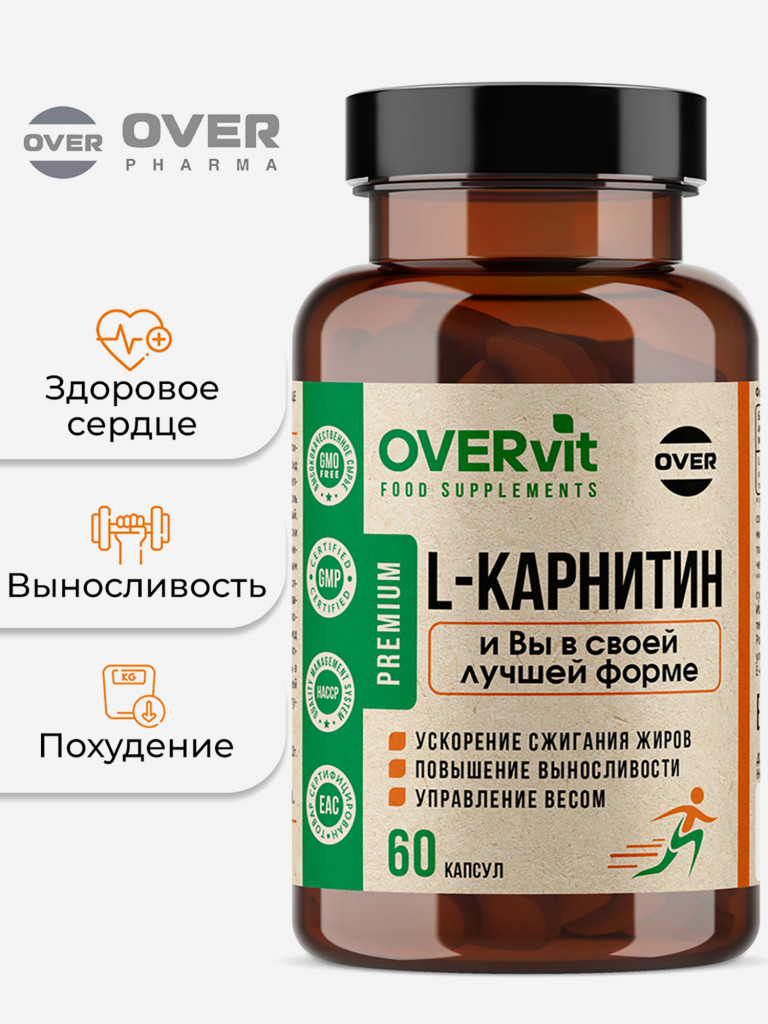 Карнитин OVER, 60 капсул