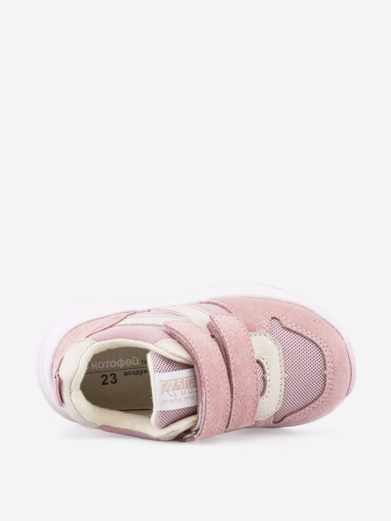 Кроссовки для девочки Котофей