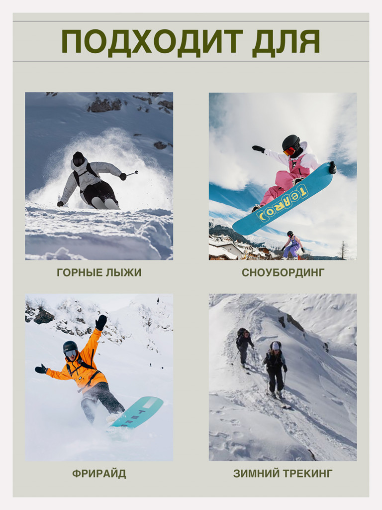 Шлем горнолыжный - сноубордический LOXLEY - PROTECTION