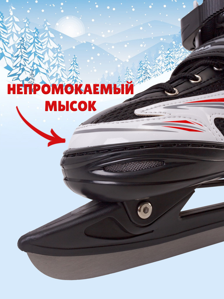 Коньки раздвижные детские Saimaa SILVERBLADE LF-B7