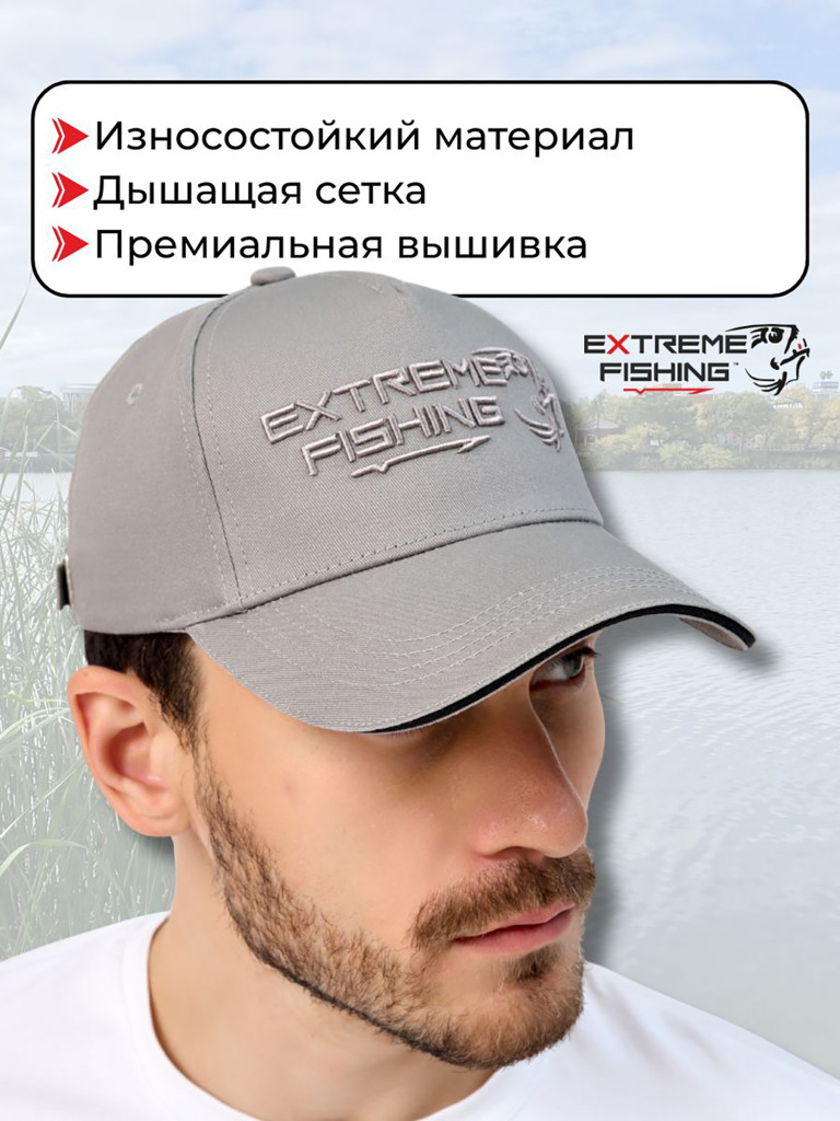 Кепка Extreme Fishing Obsession для рыбалки
