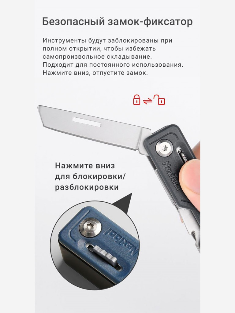 Нож складной Nextool Knight EDC